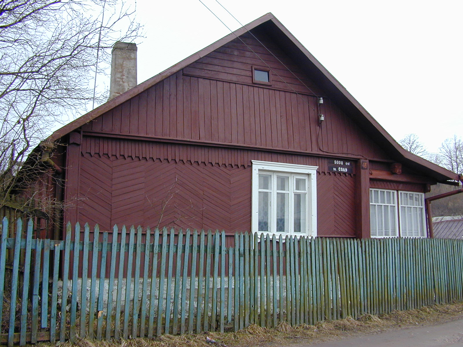 Kiaunių g. 46, Vilnius