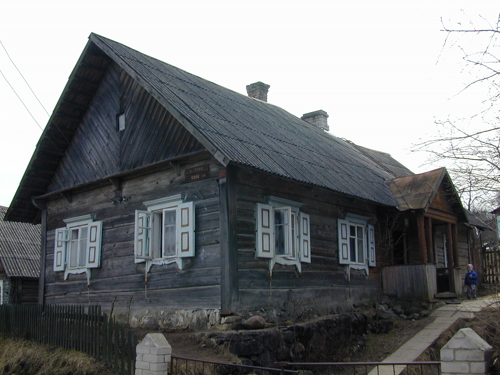 Kiaunių g. 62, Vilnius