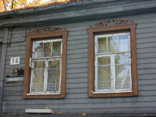 Konduktorių g. 14, Vilnius