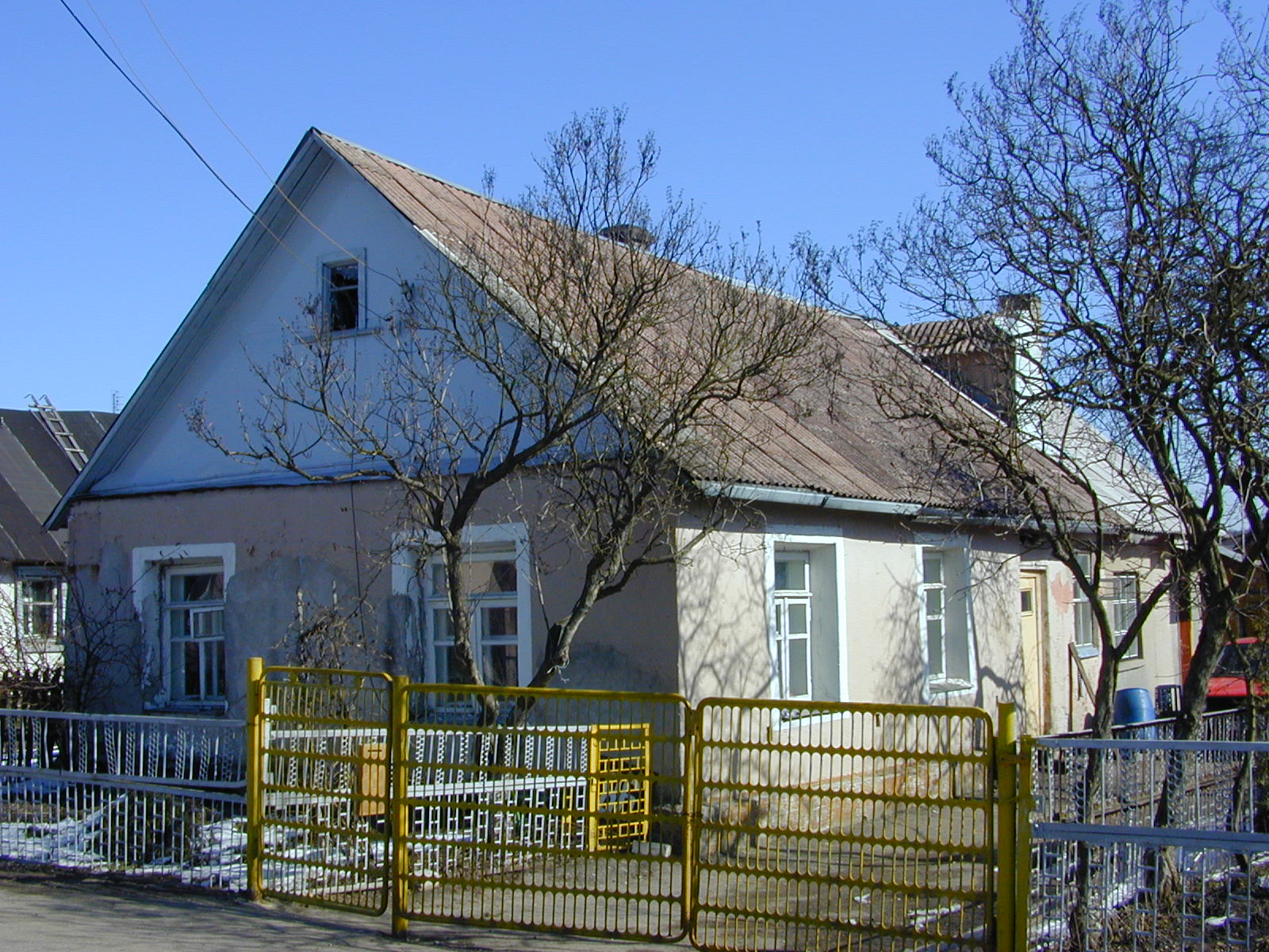 Liudvinavo g. 86, Vilnius