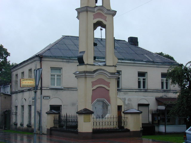 S. Konarskio g. 1, Vilnius