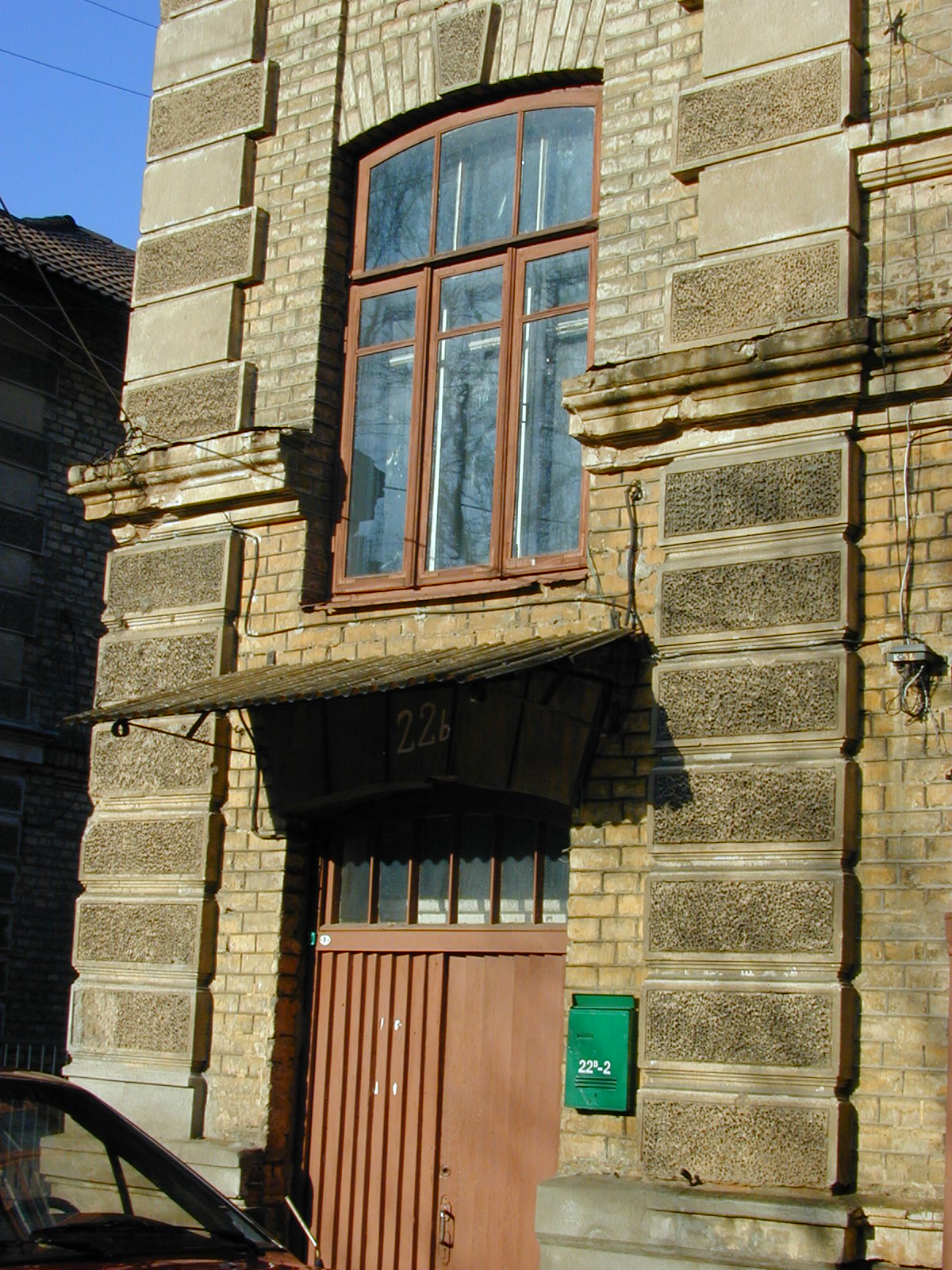 Šeimyniškių g. 22, Vilnius