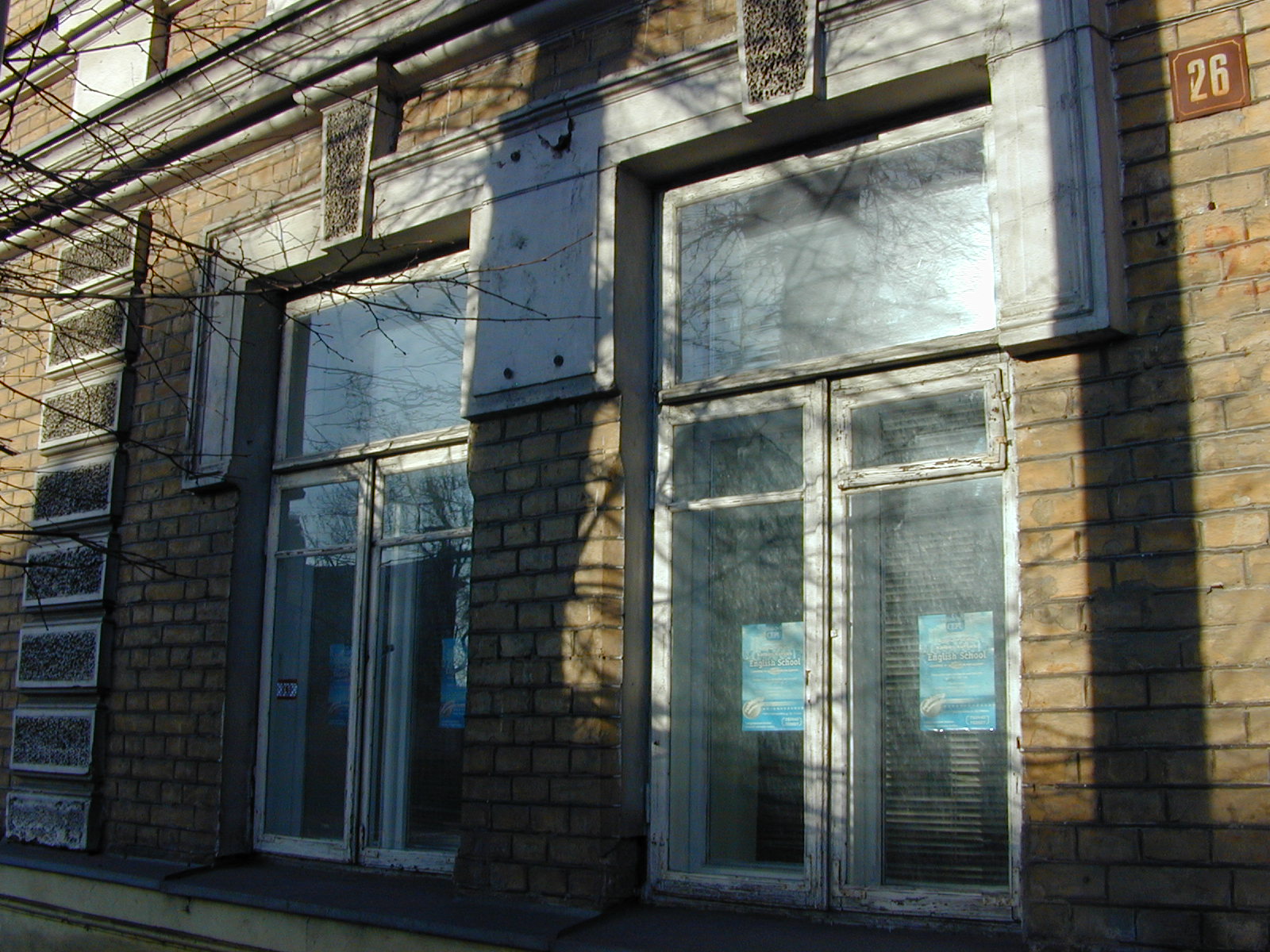 Šeimyniškių g. 26, Vilnius