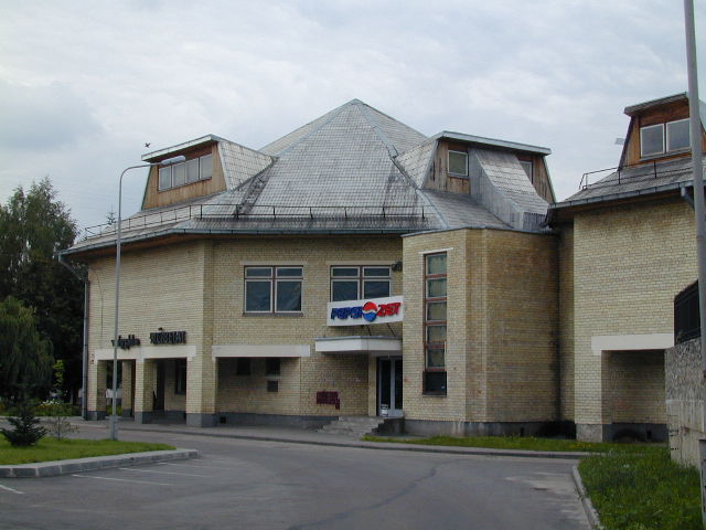 Studentų g. 45, Vilnius