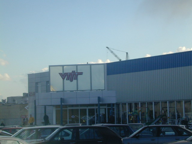 Ukmergės g. 250, Vilnius