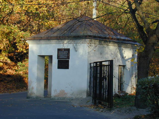 Vasaros g. 5, Vilnius