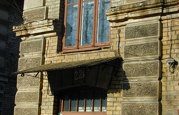 Nuotrauka